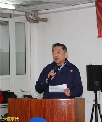 C:Users
s04Desktop朱董發言_副本.jpg